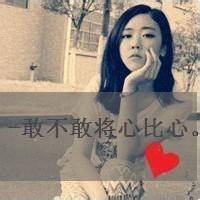 神勇的和洽