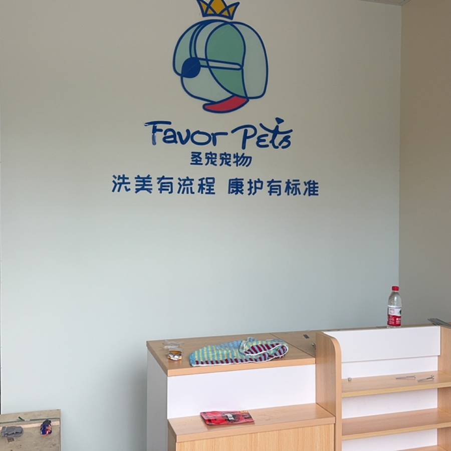 春春