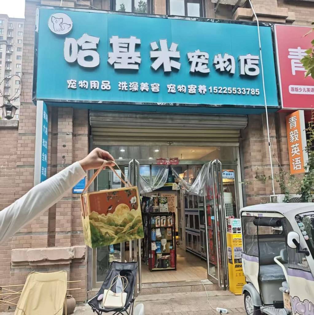 刘壮
