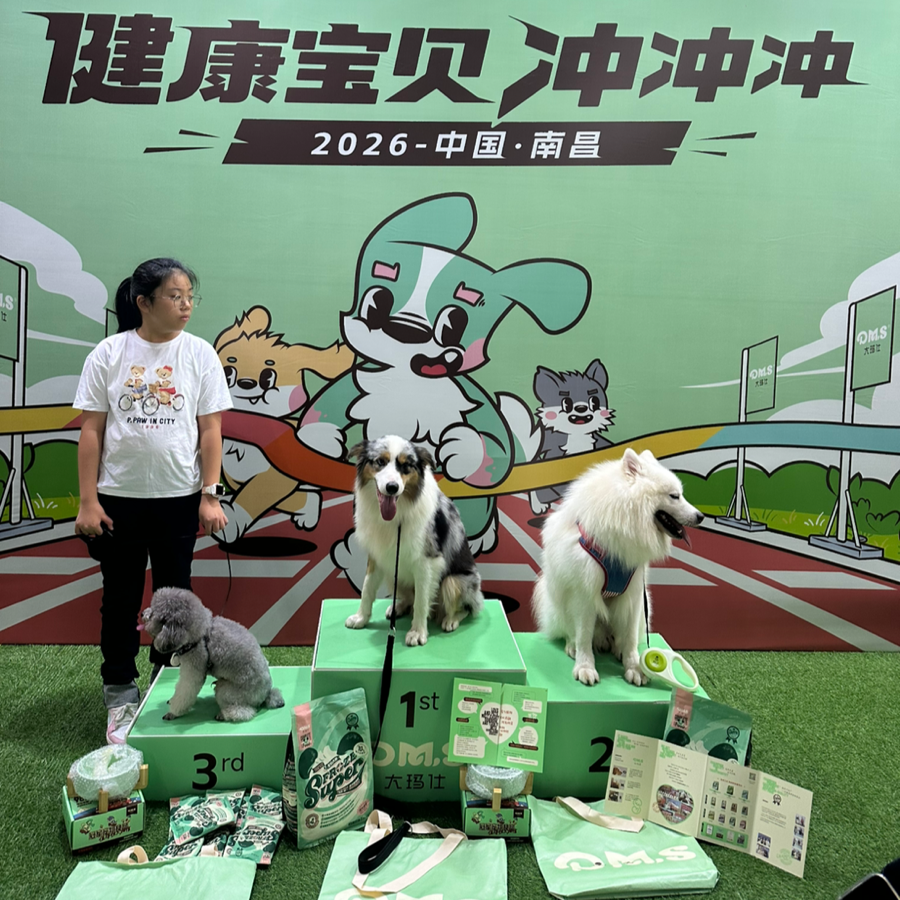 动培宠物·江西训犬寄养南昌基地 · 部门经理