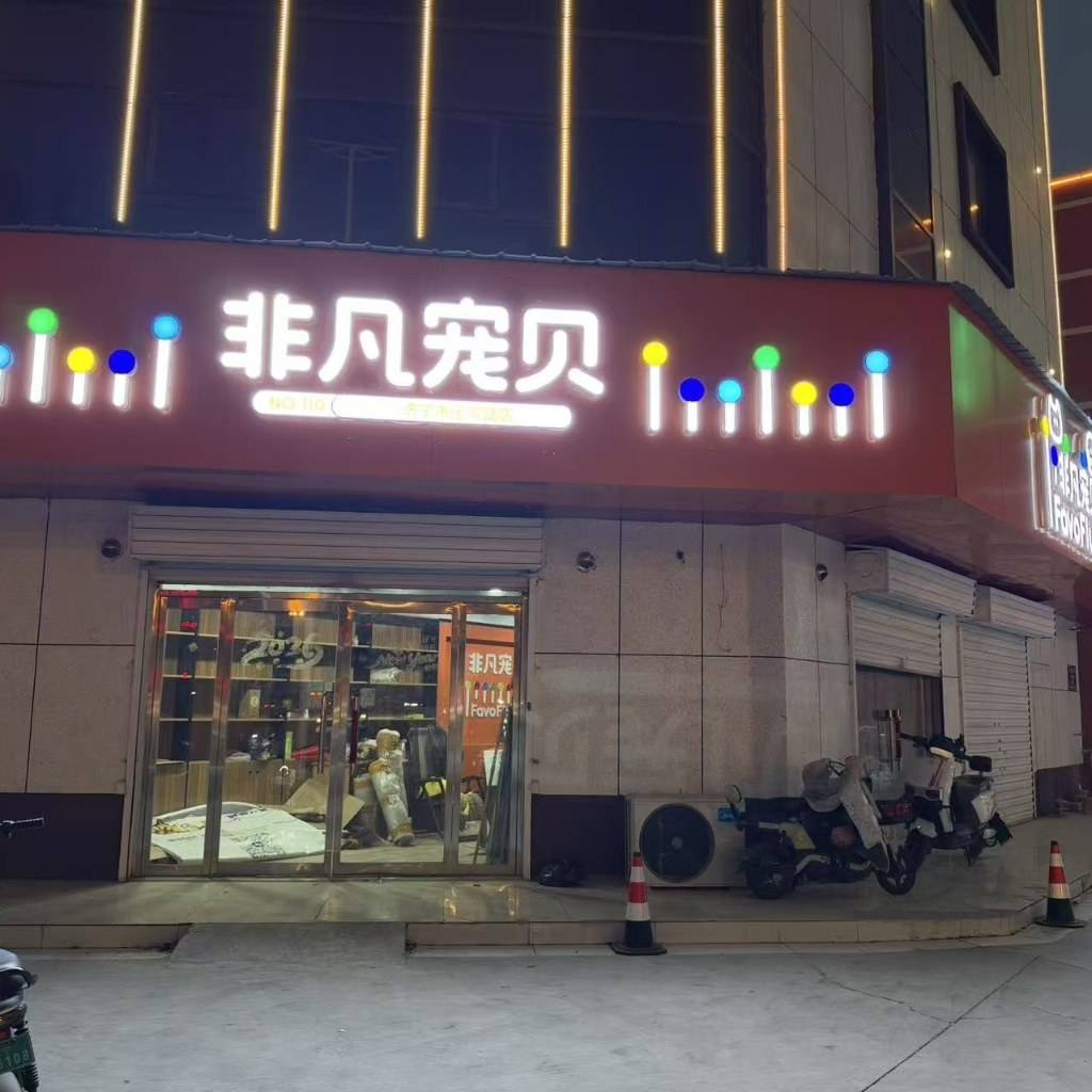 于