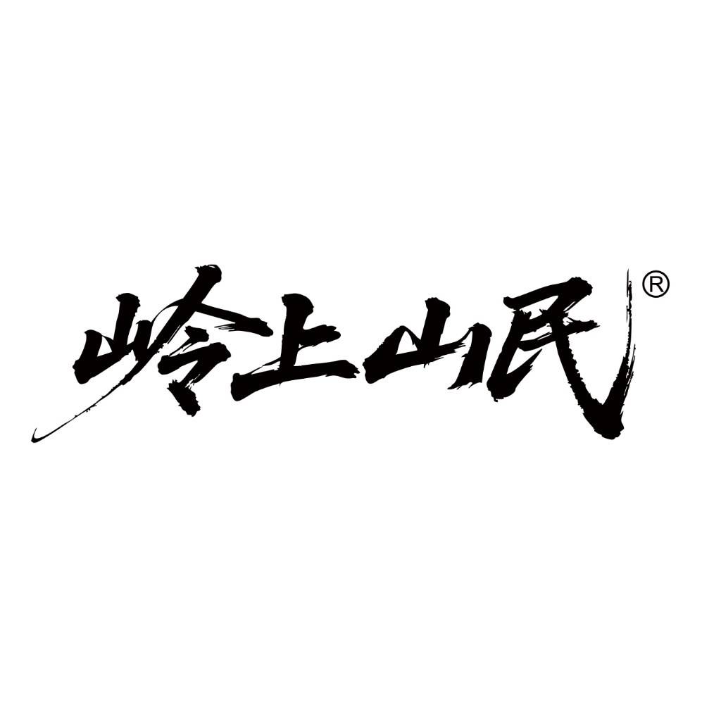 湖北岭上山民科技有限公司