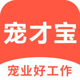 寵才網(wǎng)