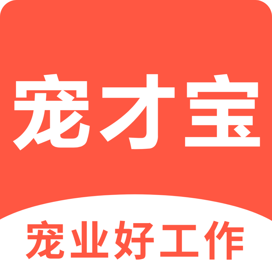 寵才網(wǎng)