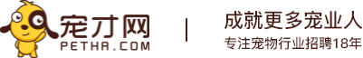 寵才網(wǎng)
