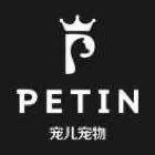 三三