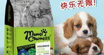 上海萌宠宠物食品有限公司