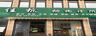 李先生