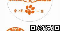北京小拇指宠物用品有限公司