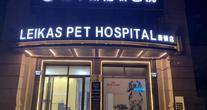 上海徕卡斯宠物医院
