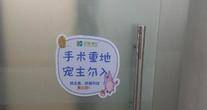 北京宠艺嘉动物医院