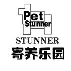 陈哲
