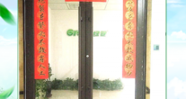 北京中农绿健生物科技有限公司