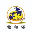 梅竹