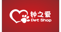 广州市钟之爱宠物店
