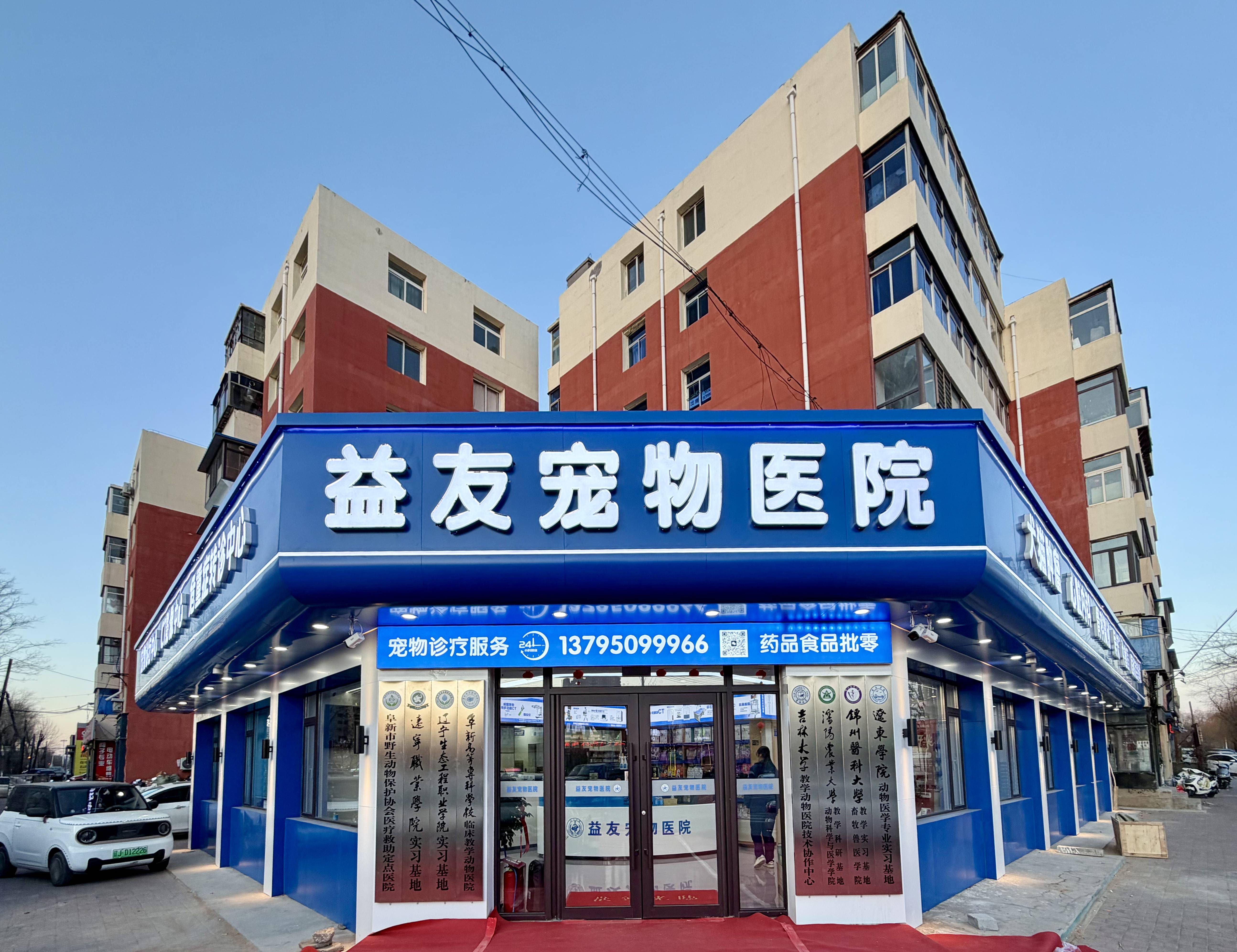 李老师
