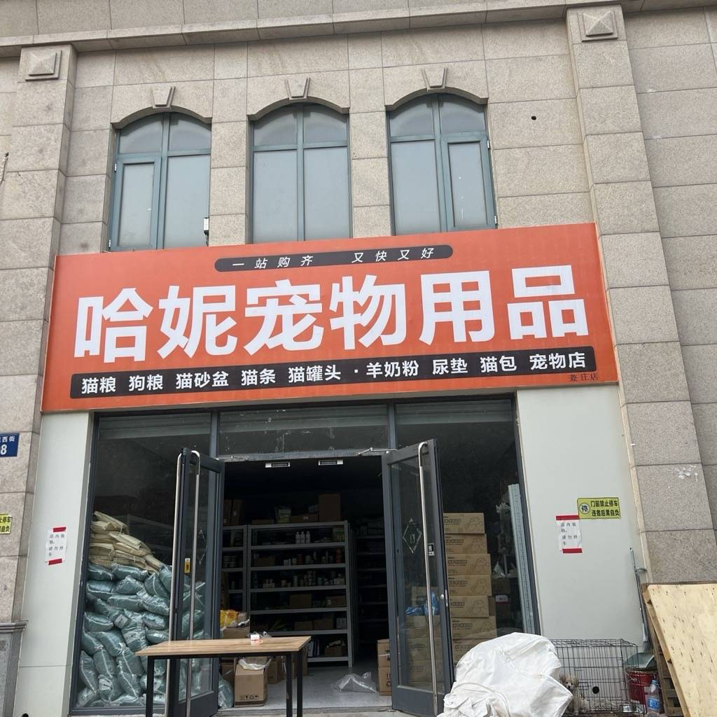 卢明峰
