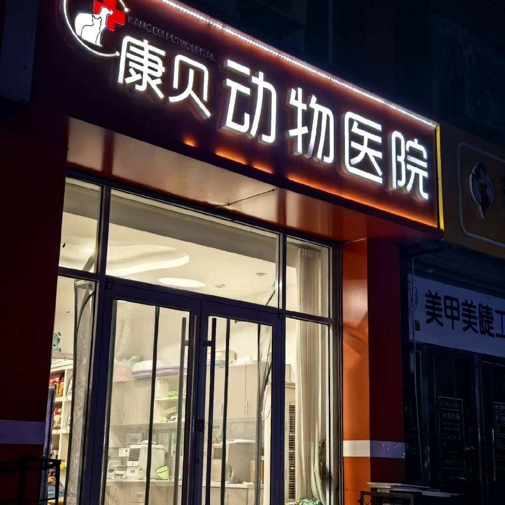 唐珊珊