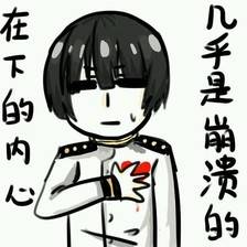 在這個靠顏值的世界，土狗真特么難之土狗美容