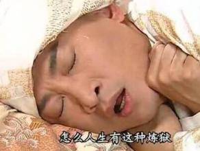 心累