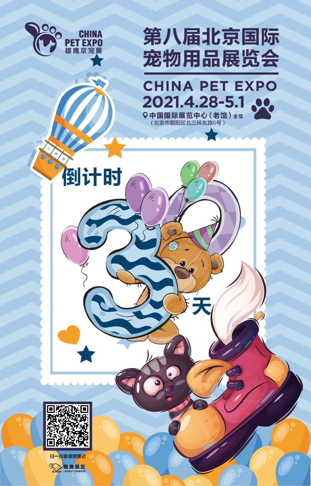 微信圖片_20210329105321.jpg