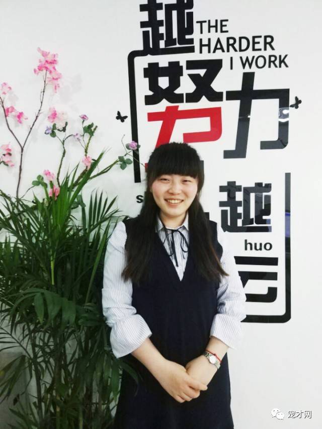 寵才網(wǎng)首席人才官孔謙訪談