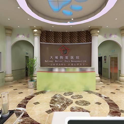 寵物醫(yī)院裝修LOGO效果圖