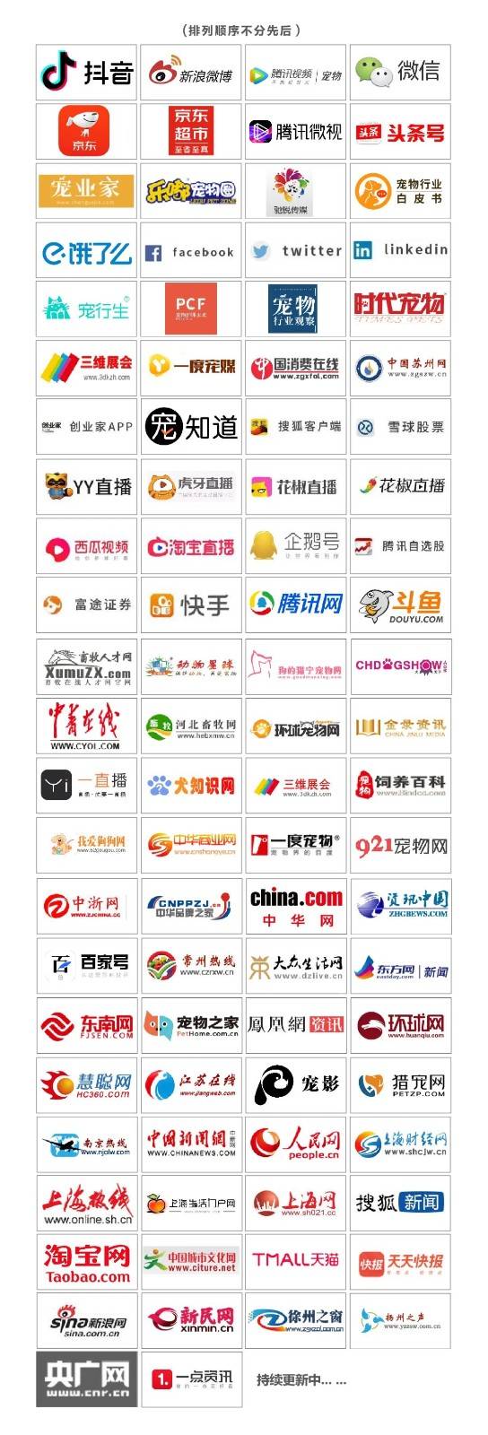 微信圖片_20210329105435.jpg