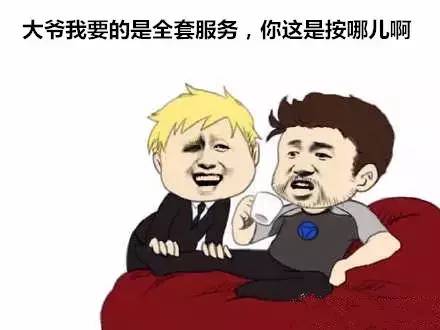 這服務(wù)太不到位了