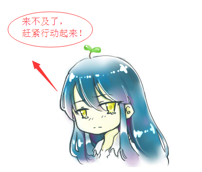 及時(shí)性的重要性