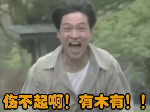 又要設備、又要庫存，到處都要花錢