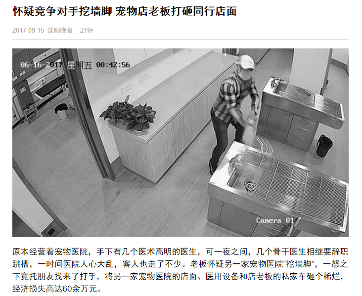 QQ圖片20170919140204.png