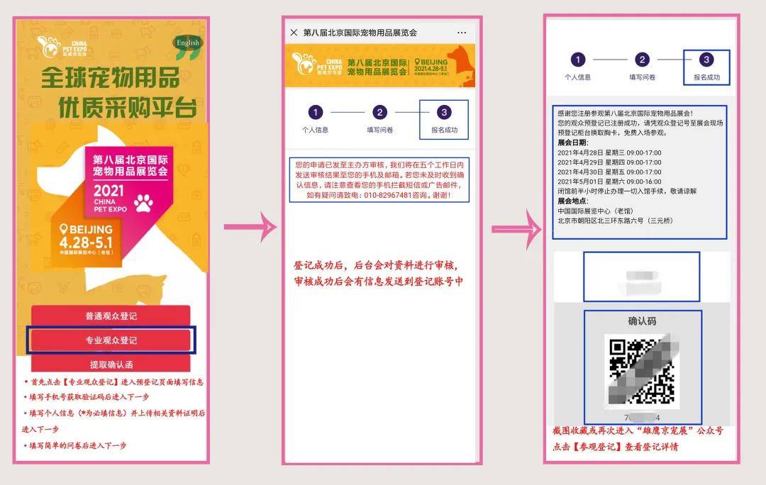 微信圖片_20210329105337.jpg