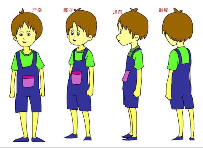 遵守規(guī)范制度副本.jpg