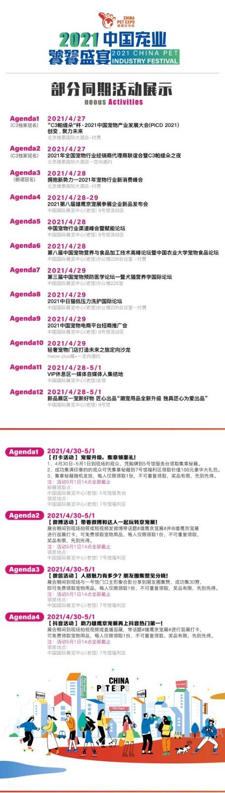 微信圖片_20210329105353.jpg