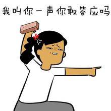應聘理由