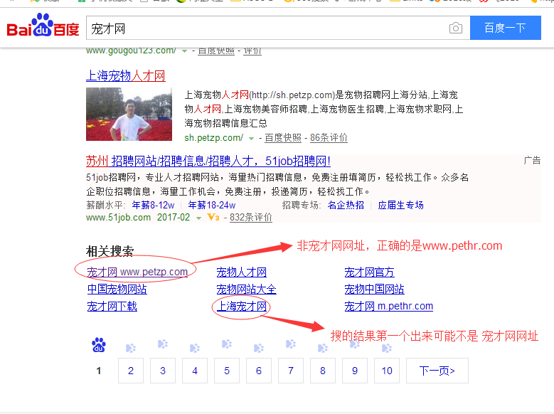 寵才網(wǎng)微信公眾號