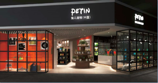 百彤寵物美容
