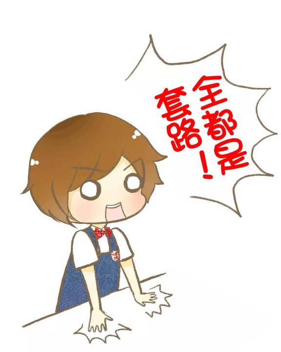 用心服務(wù)客戶
