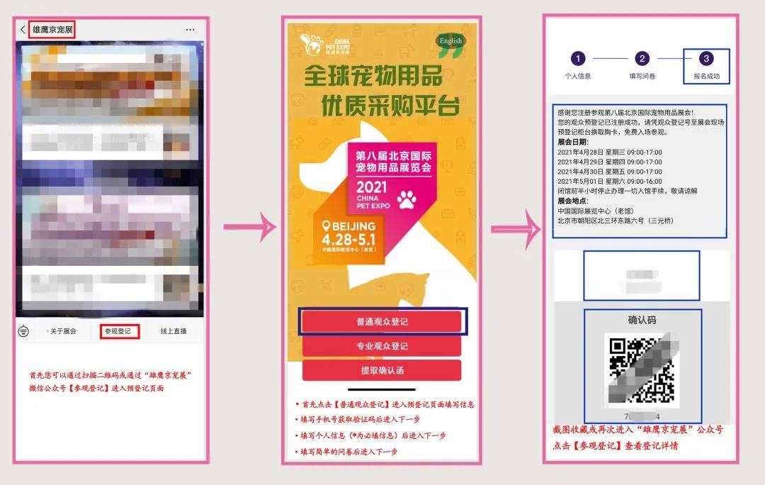 微信圖片_20210329105342.jpg