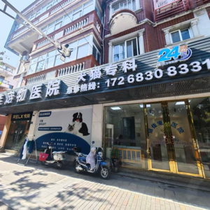 李水健