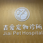 巫先生
