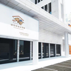 宁波高新区徐汪汪宠物店