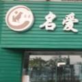 邓小姐