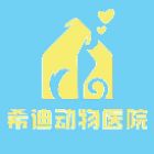 郭医生