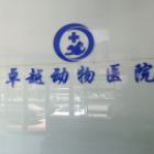 陈云鹏