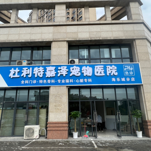 刘先生