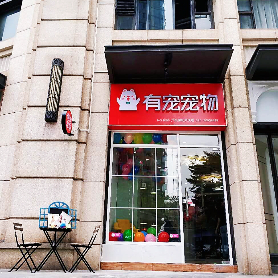 吴