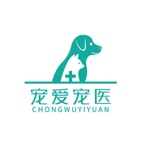 金坛区西城名宠宠物医院