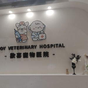 蔡子逸